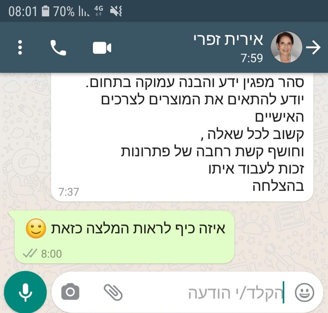 WhatsApp Image 2025-04-27 at 13.55.44 (1)