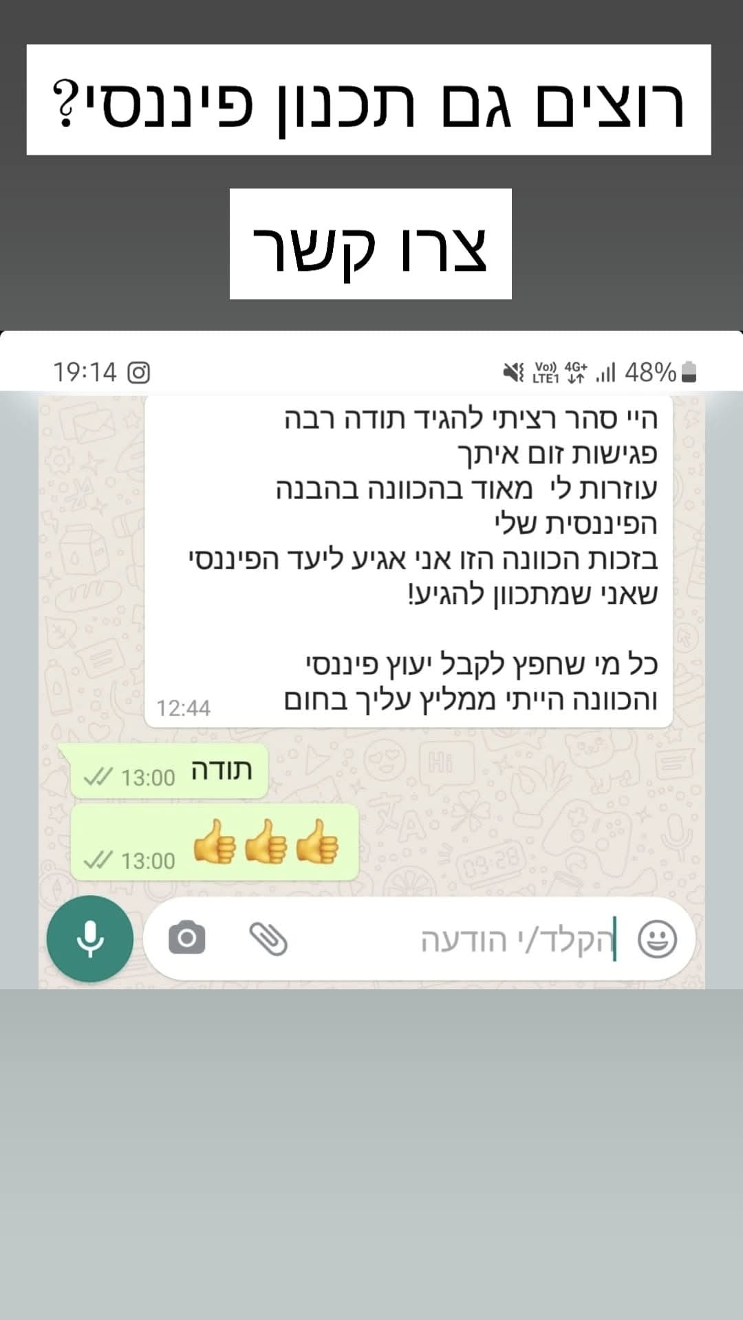 WhatsApp Image 2025-04-27 at 13.55.44 (2)