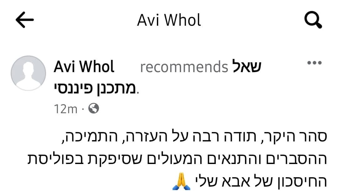 WhatsApp Image 2025-04-27 at 13.55.44