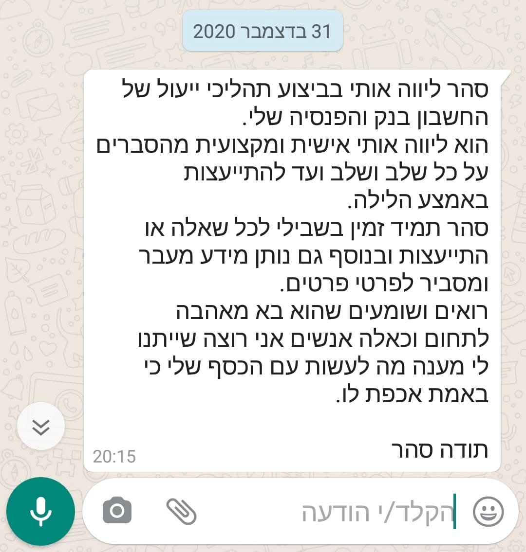 WhatsApp Image 2025-04-27 at 13.55.46 (1)