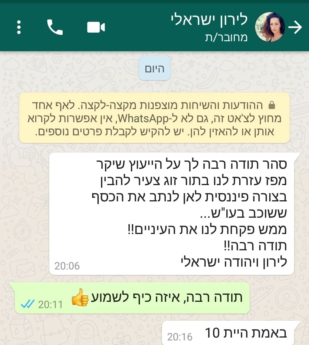 WhatsApp Image 2025-04-27 at 13.55.46