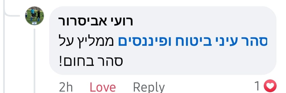 WhatsApp Image 2025-04-27 at 13.55.47 (1)