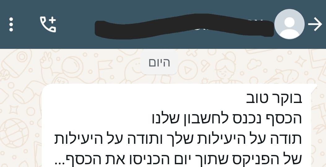 WhatsApp Image 2025-04-27 at 13.55.47 (2)