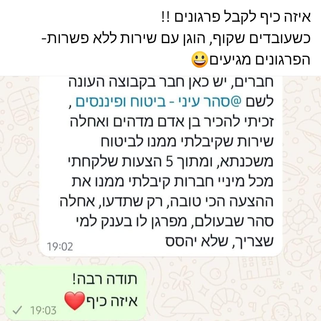 WhatsApp Image 2025-04-27 at 13.55.47 (3)