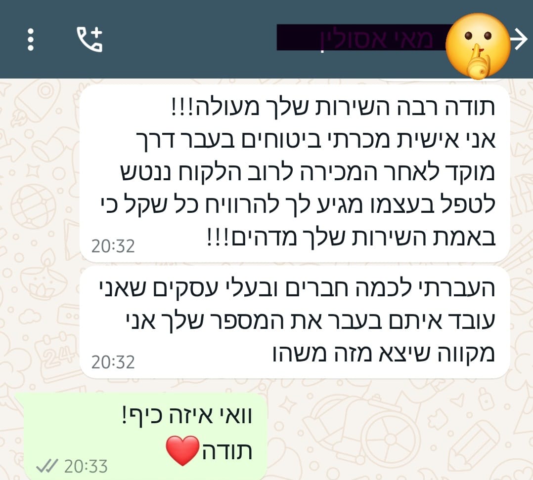 WhatsApp Image 2025-04-27 at 13.55.48 (2)