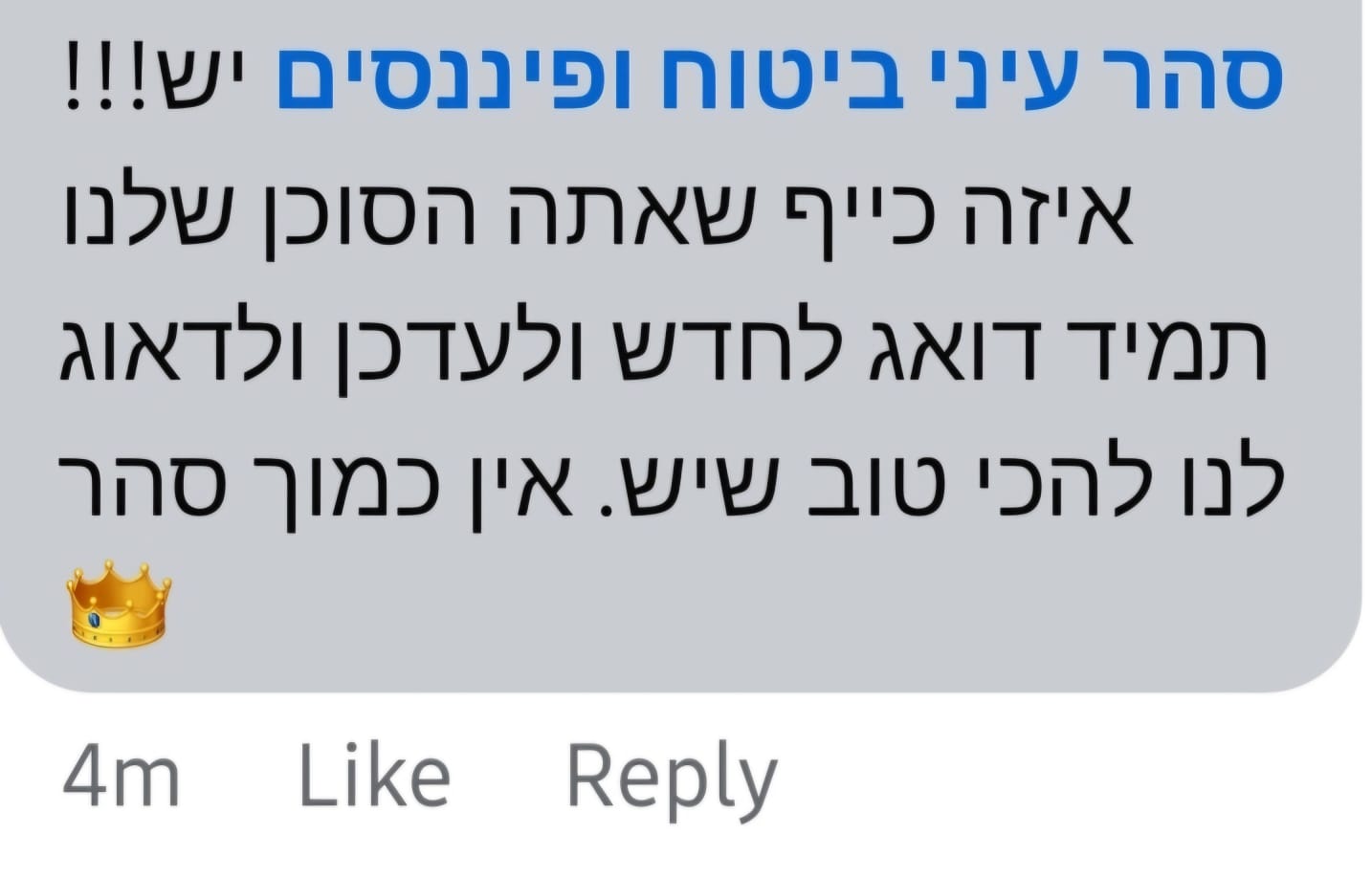 WhatsApp Image 2025-04-27 at 13.55.49 (1)