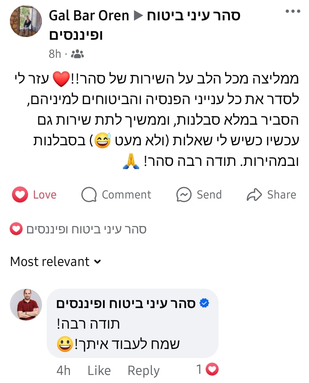 WhatsApp Image 2025-04-27 at 13.55.49