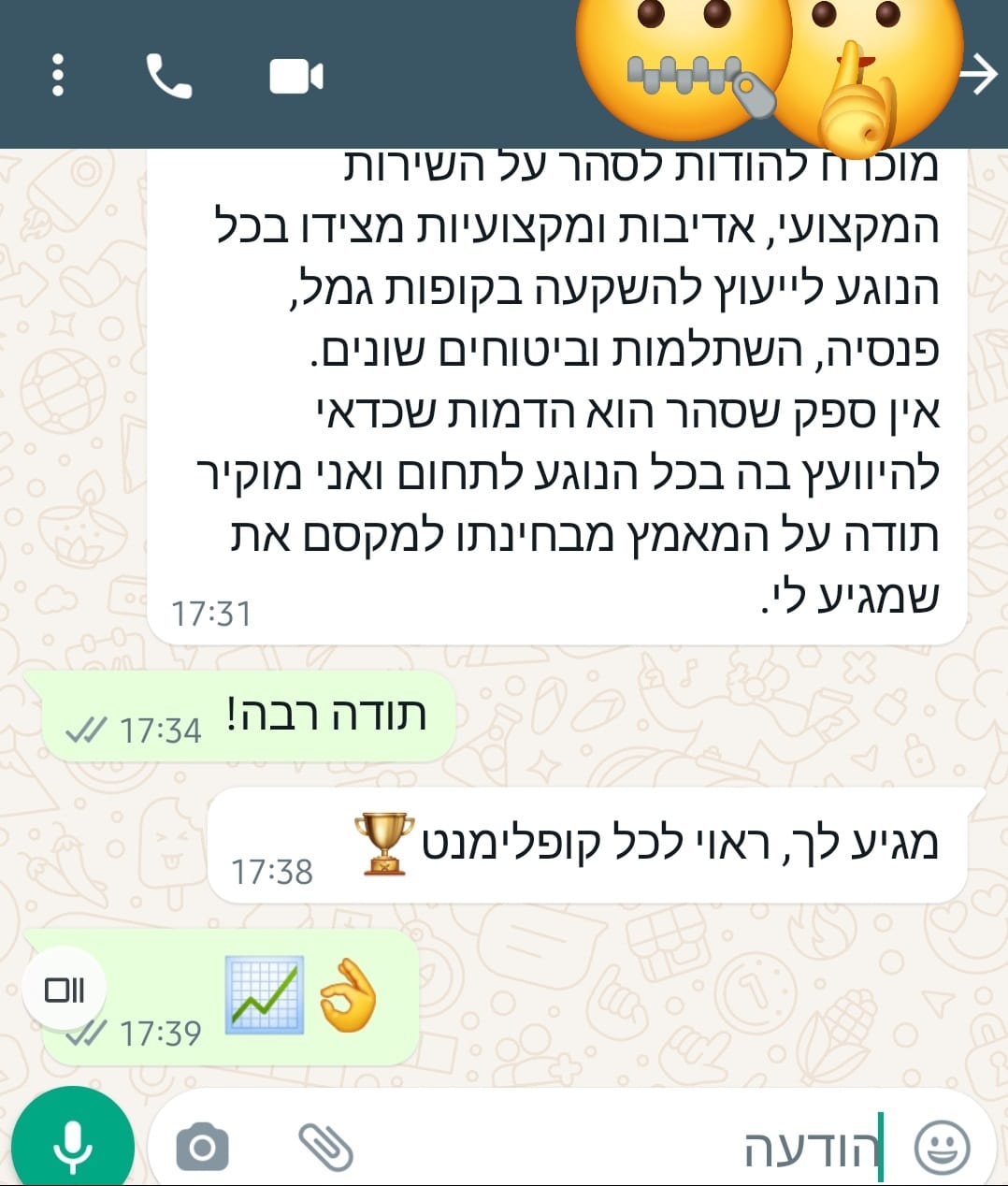 WhatsApp Image 2025-04-27 at 13.55.50