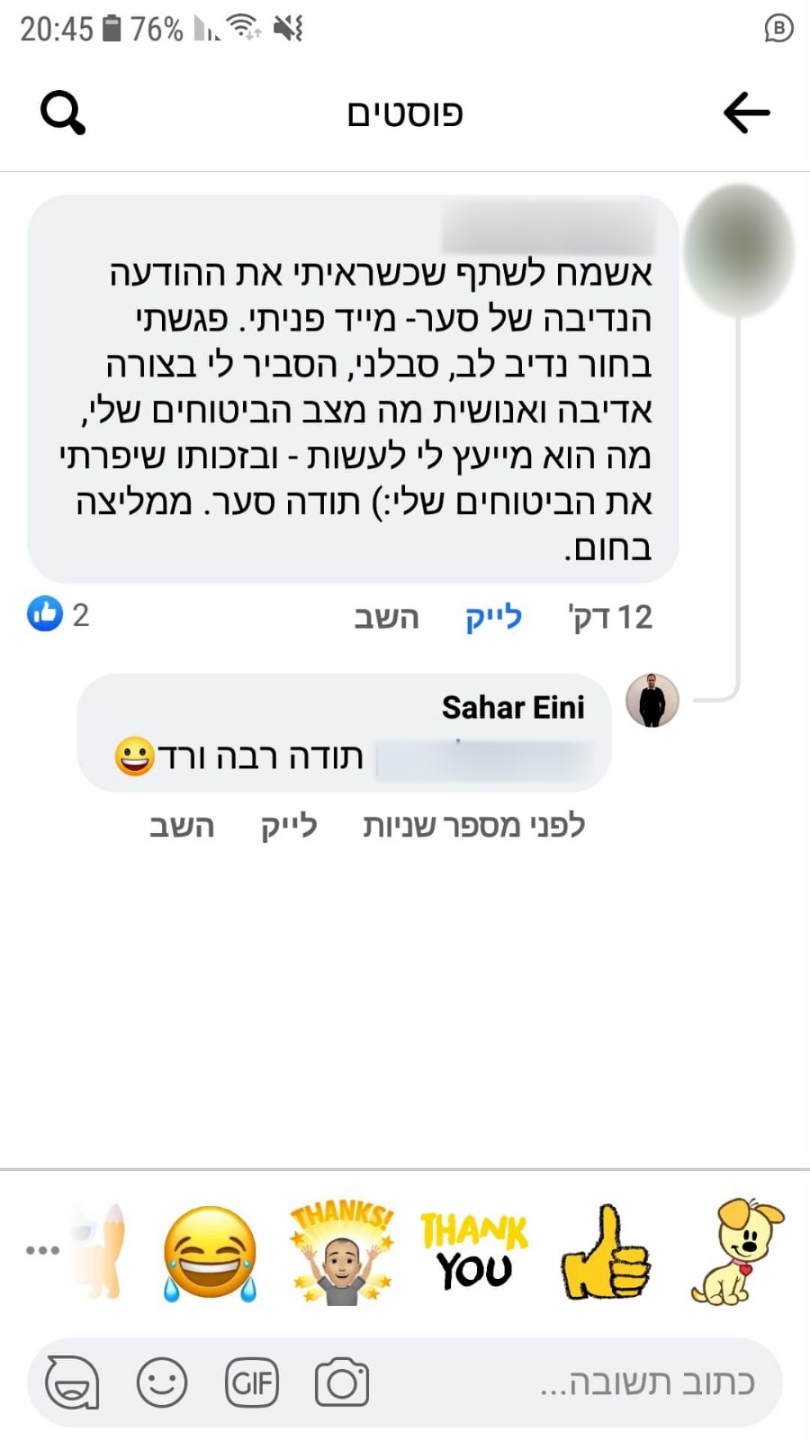 WhatsApp Image 2025-04-27 at 13.55.51 (2)