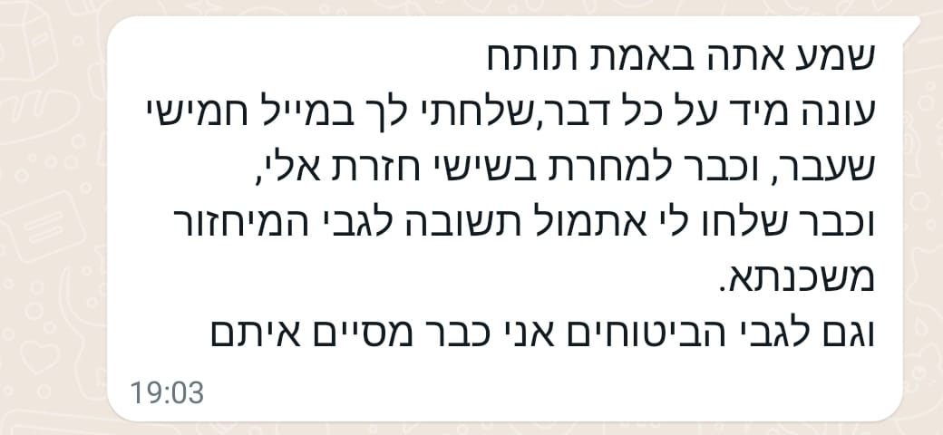 WhatsApp Image 2025-04-27 at 13.55.51 (3)