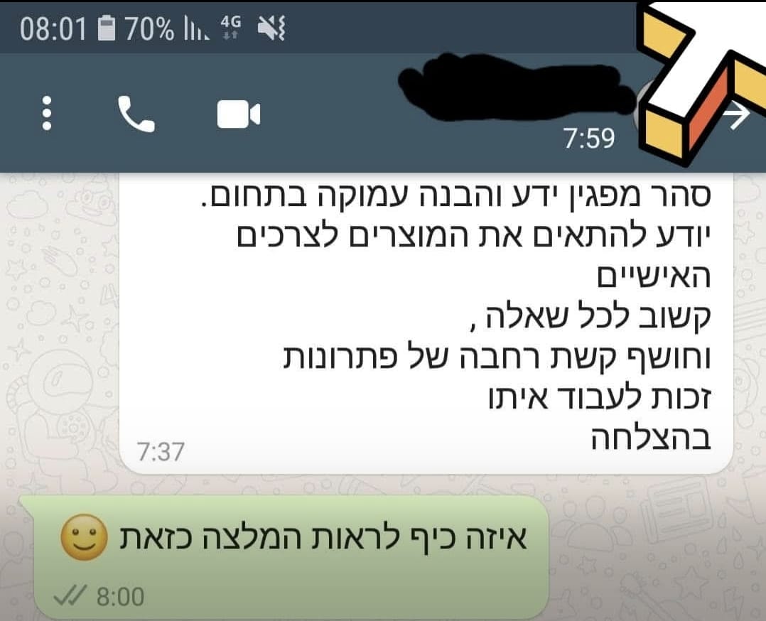 WhatsApp Image 2025-04-27 at 13.55.52 (1)