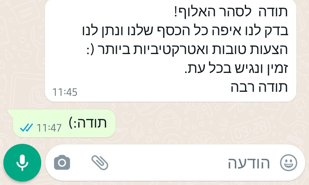 WhatsApp Image 2025-04-27 at 13.55.52