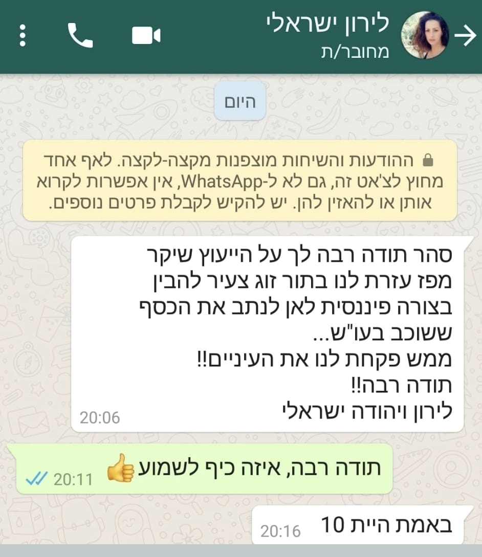 WhatsApp Image 2025-04-27 at 13.55.53